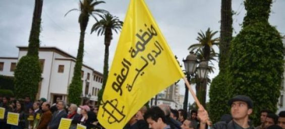 منظمة العفو الدولية: المغرب يواصل التضييق على حرية التعبير