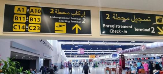 تسجيل أزيد من 9.5 ملايين مسافر بمطارات المغرب عند متم أبريل الماضي