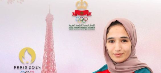 الجيدو: المغربيان سمية إيراوي وعبد الرحمان بوسحيتة يتأهلان إلى الألعاب الأولمبية باريس 2024