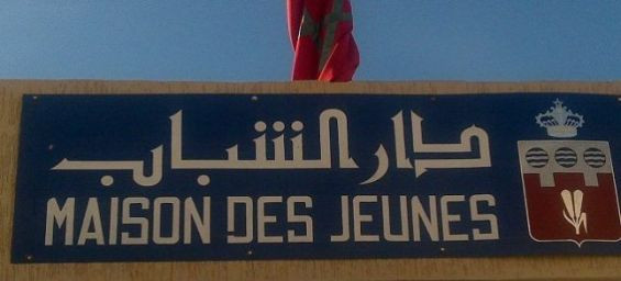المغرب يعيد فتح جميع مؤسسات دور الشباب المغلقة بحلول سنة 2025