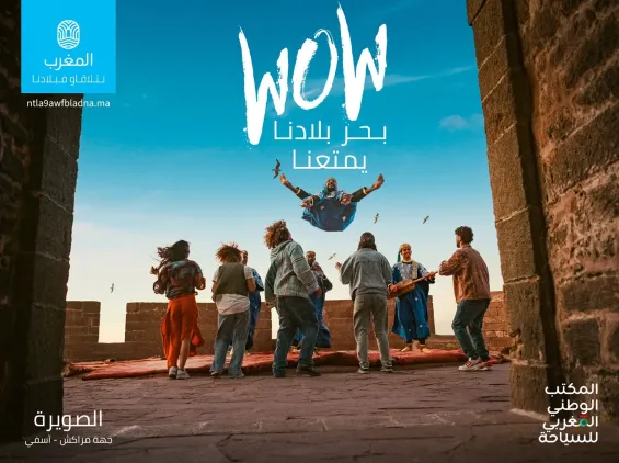 المكتب الوطني المغربي للسياحة يطلق حملة 