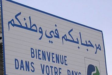 Opération transit 2012 : Les Espagnols s’activent, les Marocains inertes !