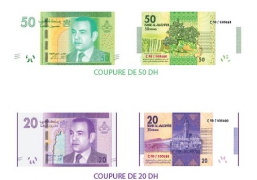 بنك المغرب يصدر أوراقا نقدية جديدة [صور]