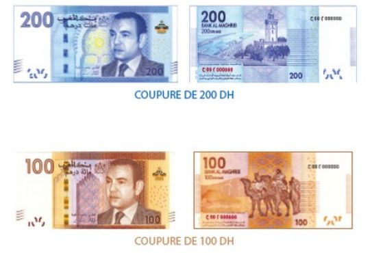 بنك المغرب يصدر أوراقا نقدية جديدة [صور]