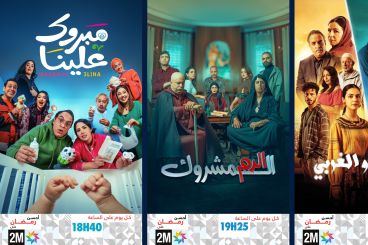 2M leads Moroccan viewership on Ramadan's first day with 36% audience share