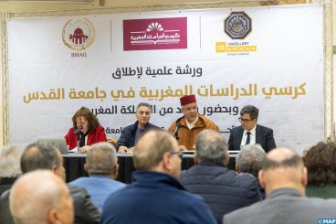 Universidad Al-Qods: La Agencia Bayt Mal Al-Qods lanza la Cátedra de Estudios Marroquíes