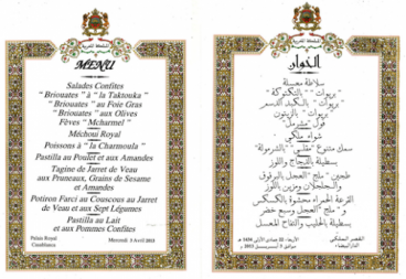 Maroc : Le menu du festin royal servi lors de la visite d’Hollande dévoilé