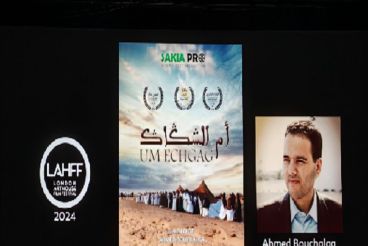 لندن: عرض فيلم 