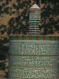Minaret Moulay Idriss alt=
