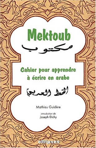Mektoub : Cahier pour apprendre à écrire en arabe