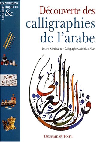 Découverte des calligraphies Arabes
