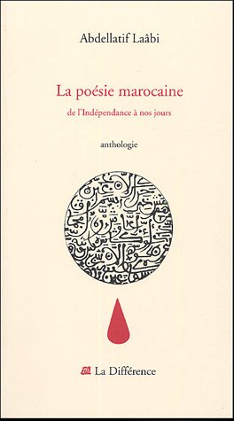 La poésie marocaine : De l'Indépendance à nos jours