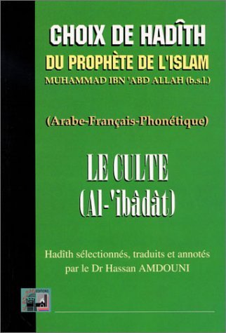 Choix de Hadîth du prophète de l'Islam Muhammad Ibn'abd Allah (b.s.l.) : Le Cult