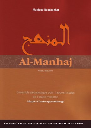 Al-Manhaj : Apprendre l'Arabe- Niveau débutant