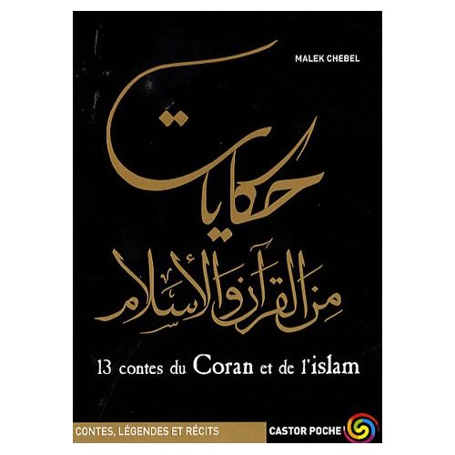 13 contes du Coran et de l'islam